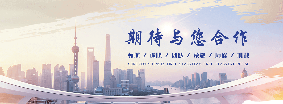 海东地APP定制开发